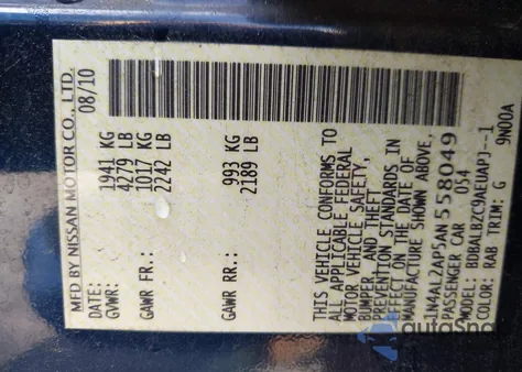 2010 Nissan Altima 2.5 S из США, поврежденный, VIN 1N4AL2AP5AN558049